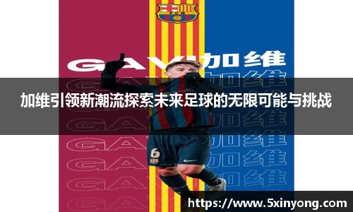 美高梅官网正网