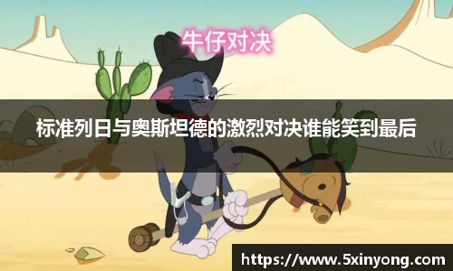 MILE米乐官网