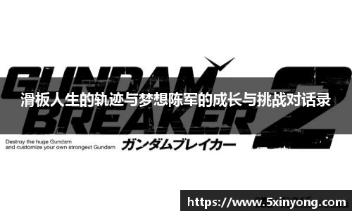 MILE米乐官网