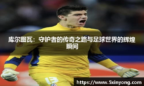 MILE米乐官方网站