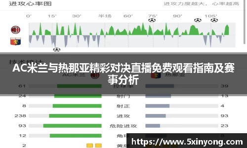 MILE米乐官方网站